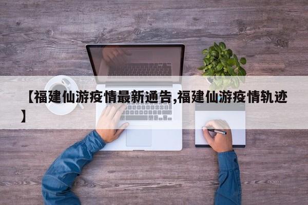 实测辅助”网易棋牌有挂嘛(透视)辅助软件教程