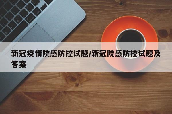 辅助神器“天天重庆麻将外卦神器下载安装”详细开挂教程