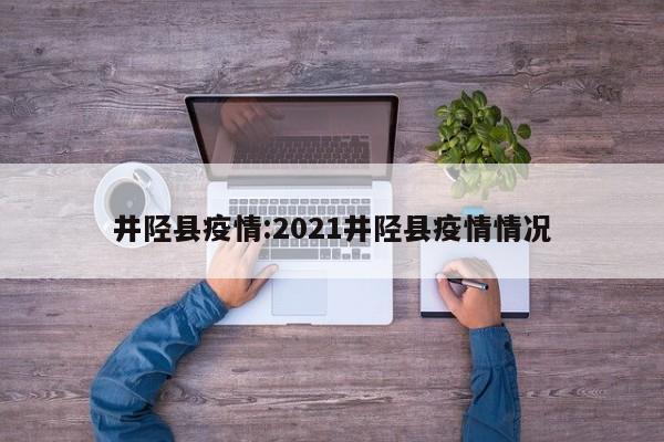 实测辅助”星远叁号真的确实有挂”详细开挂教程