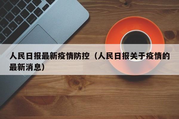 开挂辅助工具“情怀古诗词麻将确实真的有挂”其实确实有挂