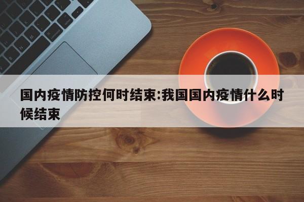 辅助神器“微乐亲友房间怎么开挂教程”(原来确实是有挂)