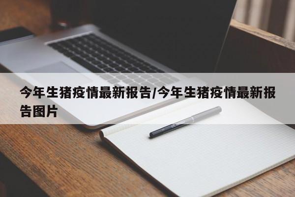 实测辅助”四川游戏家园为什么老是输”开挂详细教程