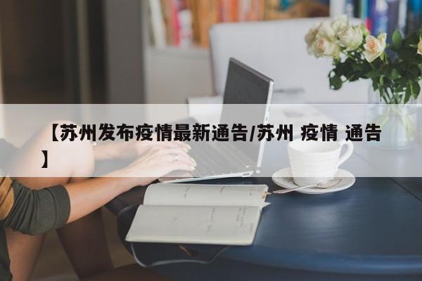 实测辅助”风风棋牌助赢神器”开挂详细教程