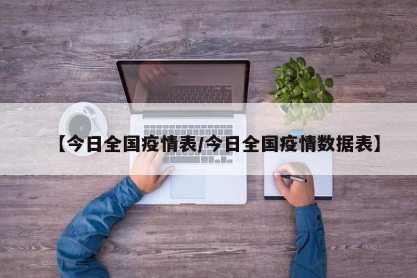 实测辅助”新世界拼十开挂怎么买”开挂详细教程