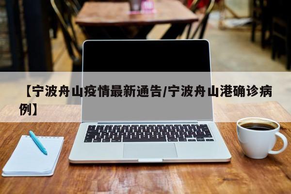 教程辅助““wepoker透视挂辅助方法”(原来确实是有挂)