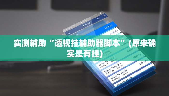 辅助神器“微乐龙江麻将万能开挂器(透视)辅助软件教程
