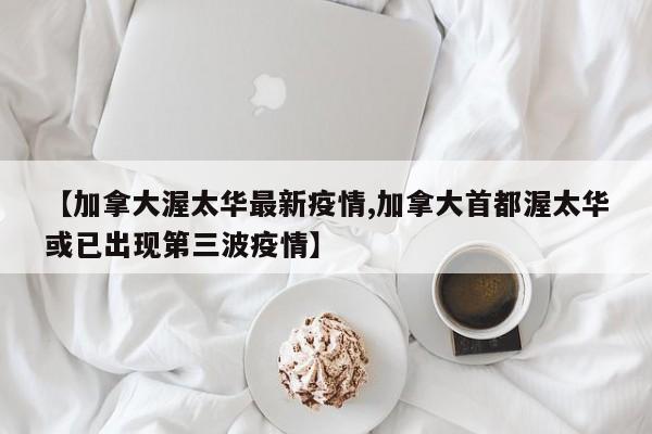 实测辅助”菜鸟麻将辅助开挂(透视)辅助软件教程